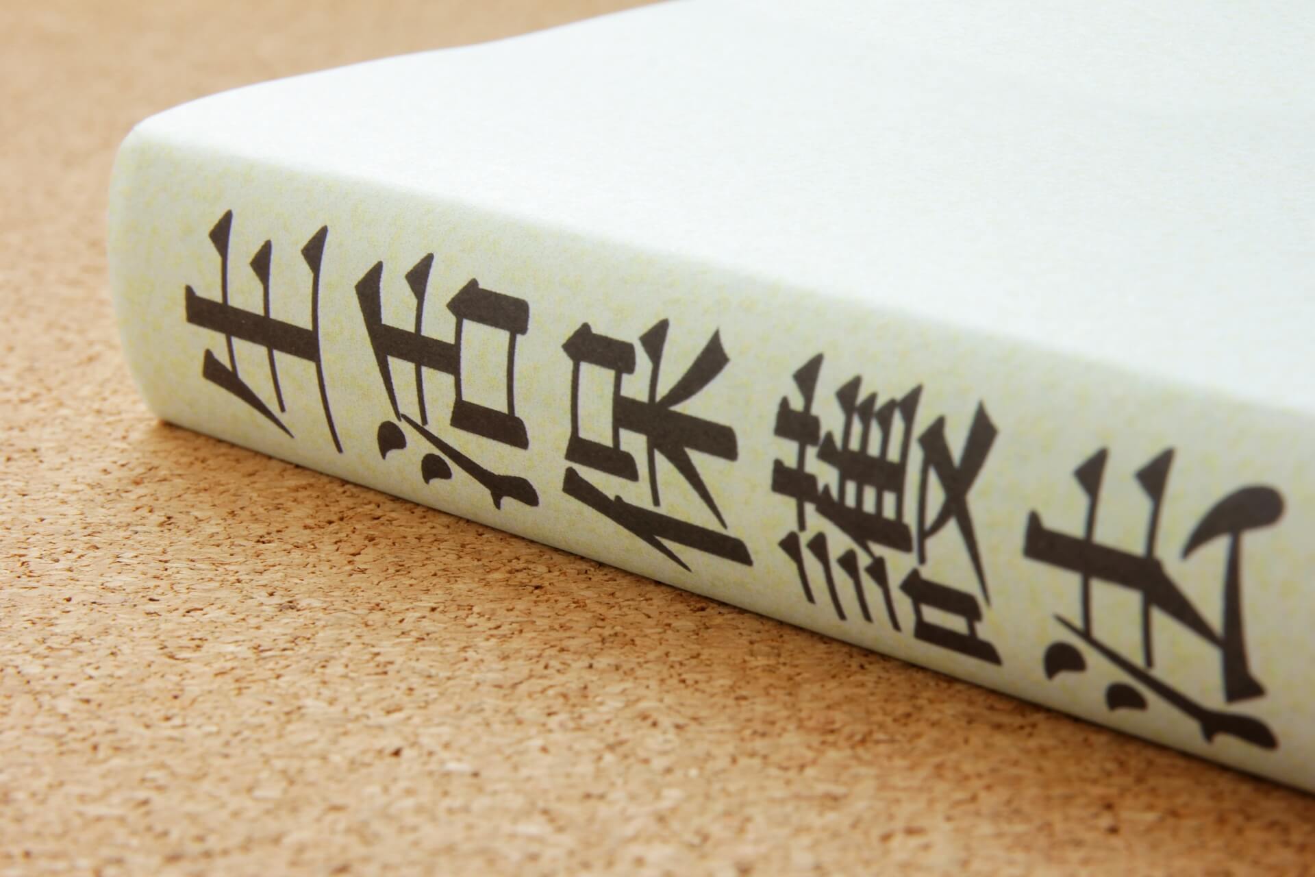 嫌いな人と関わらない努力をしても限界なら環境を変えよう