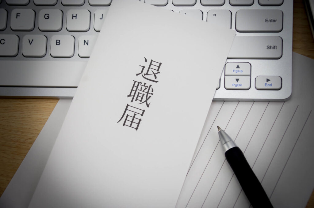 うつ病で退職を決める前にできること8選！仕事を辞める流れや活用できる支援制度も紹介