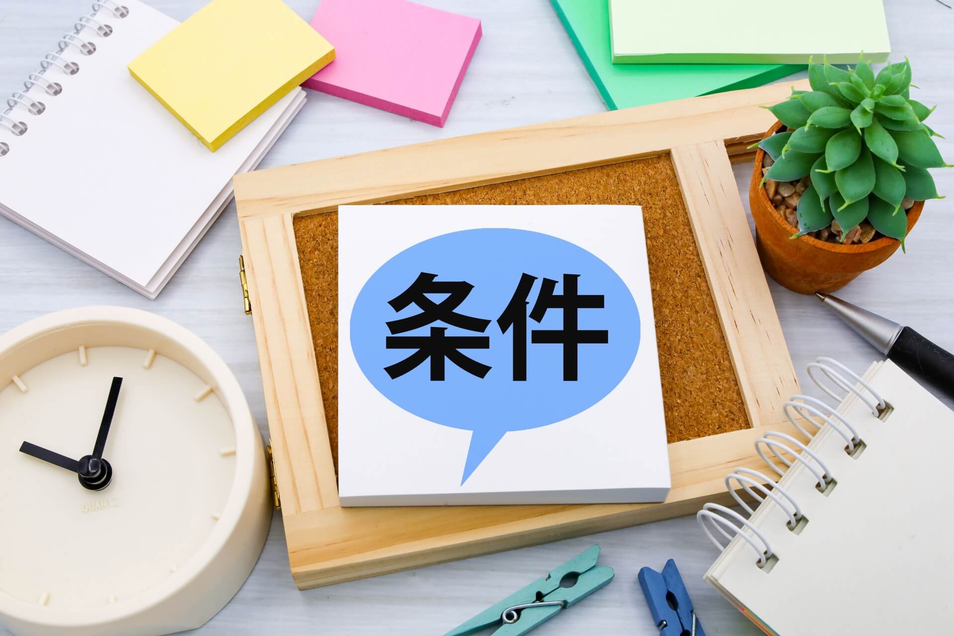 全員嫌いが限界サインかもしれない3つの危険信号